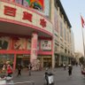 Фото профиля 老板是头猪