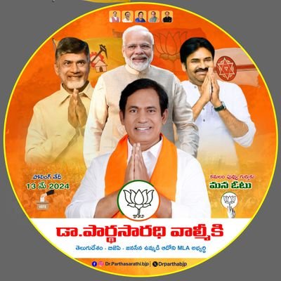drparthabjp's profile picture
