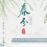 唐诗逸's profile picture