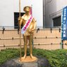 Фото профиля マトファー
