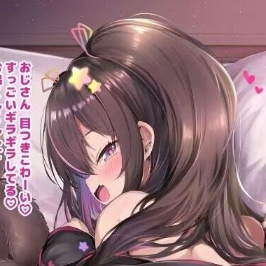 🖤暮春(黑心限定)💔's profile picture