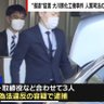 大川原加工器's profile picture