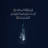 المتفائل's profile picture