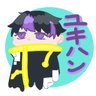 雪丹(ﾕｷﾊﾝ) profil fotoğrafı