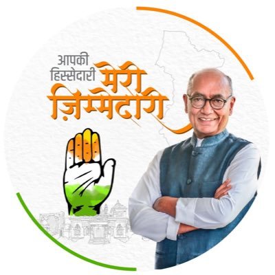 Office Of Digvijaya Singh's profile picture