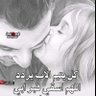 الذووواق 的头像