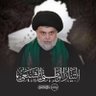 Фото профиля التيار الوطني الشيعي 🇮🇶🇮🇶🇮🇶