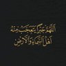 عبدالعزيز🎩 🤍 的头像
