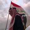 Фото профиля العراقي العربي