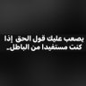 Profilbild von رنا هاشم