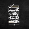 ahmed hamdy's profile picture