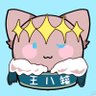 白粉(舞輕柔)'s profile picture