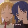 小Megumichan's profile picture