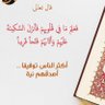 Nahed alhajj 的头像