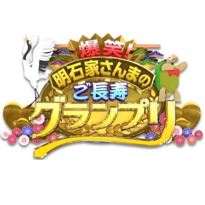 sanma_gochouju's profile picture