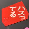 PeG@ご機嫌なトゥース profil fotoğrafı
