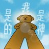 Profilbild von 盆鱼宴