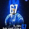 Profilbild von ابو سلطان