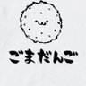 ごまだんご🍀's profile picture