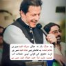 Profilbild von umm _ e _ Aimen❤