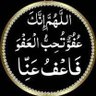 Фото профиля ابو محمد العالمي
