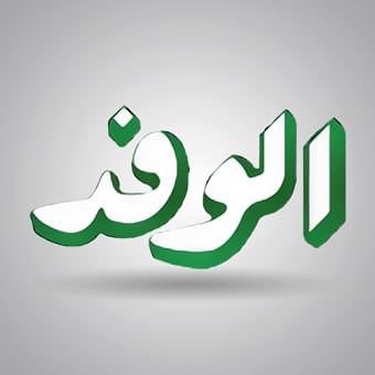 alwafdportal's profile picture