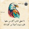 انا م و ج ب جاد 的头像