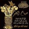 السريع's profile picture