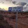 Ahal Blal أهل بلال 的头像