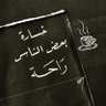 Profilbild von mohamed Dz