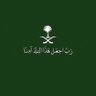 Profilbild von القناص