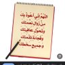 Profilbild von 🕋أم أنس🇸🇦