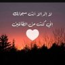Фото профиля ر