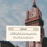 Фото профиля سبحان الله
