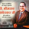 Sushil pal. राम तो इतिहास नही है पर22जनवरी रहेगा profil fotoğrafı
