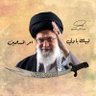 Фото профиля الحوثي