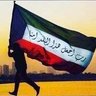 SAME Kuwait 的头像