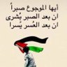 Profilbild von Eng. Ahmed El Hady