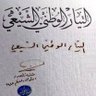 عدنان راضي profil fotoğrafı