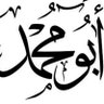 ناجي اليمن 的头像