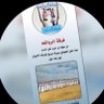 الحساب الرسمي لفرقة الرواتعه لفن الداره's profile picture