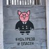 Георгий profil fotoğrafı