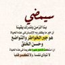 ابحث عن الفائدة 的头像
