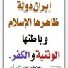 ابو عبدالله الباحث profil fotoğrafı