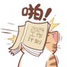 Profilbild von 飞翔的发动机