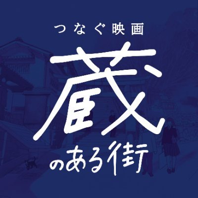 kuranoarumachi's profile picture