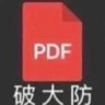 lksdjglksdl 的头像