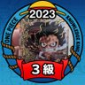 Profilbild von たぐち。@HIROSHIMA