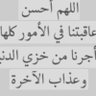 ابو،محمد العتيبي's profile picture