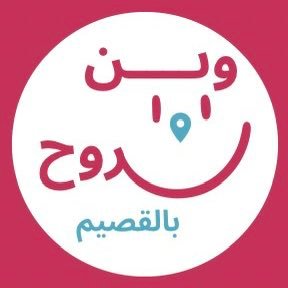 w_nrwh's profile picture
